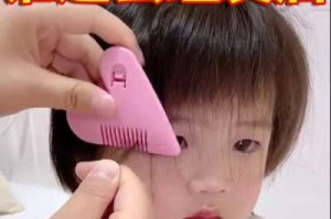 刘海神器怎么用图解（爱心刘海神器怎么用）