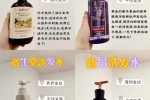 什么洗头去油,用什么洗头发去油效果好