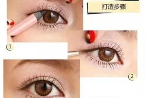 怎么样眼线不晕染（怎样让眼线不晕染的小偏方）