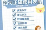 发膜的正确使用方法,发膜怎么使用效果最佳