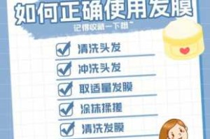 发膜的正确使用方法,发膜怎么使用效果最佳