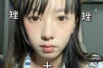刘海特别容易油怎么办（刘海很容易油怎么办）