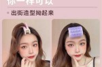 用什么定发型（定发型夹子怎么使用）