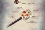 簪子代表什么含义,簪子是干嘛用的