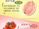 吃什么水果防止脱发（吃什么水果防止脱发和帮助生发）