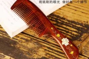什么木梳好（金梳子好还是银梳子好）