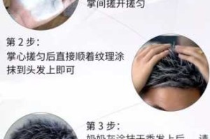 怎么涂发蜡（如何涂发蜡）