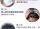 怎么涂发蜡（如何涂发蜡）