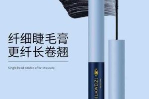 什么睫毛膏好用（什么睫毛膏好用不晕染防水不脱妆）