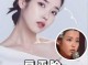 什么样脸（什么样脸叫扁平脸）