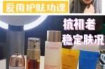 25岁以前用什么功能的护肤品,25岁之后用什么护肤品比较好