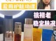 25岁以前用什么功能的护肤品,25岁之后用什么护肤品比较好