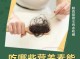 头发没有营养怎么办（头发没有营养如何调理）