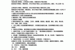 热烫怎么烫（热烫快速烫操作流程）