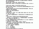热烫怎么烫（热烫快速烫操作流程）