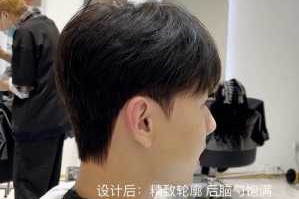 发尾外翘怎么办（男生发尾外翘怎么办）