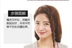 斜辫子怎么扎（斜刘海编发教程）