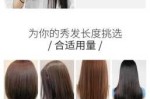 直发膏的使用方法,拉直膏怎么用视频教程
