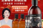 博滴生姜洗发水真的有用吗,什么生姜洗发水效果好用