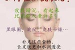 什么抗衰老效果好（什么抗衰老效果好一点）