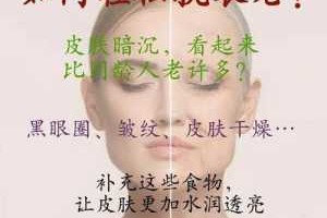 什么抗衰老效果好（什么抗衰老效果好一点）