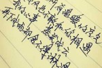 林宥嘉《背影》 歌词大意是什么,林宥嘉发型叫什么名字