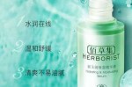 佰草集和玉兰油哪个适合干性皮肤,佰草集适合什么皮肤的人用
