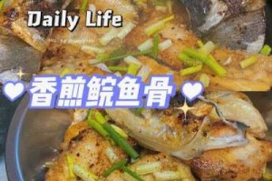 鱼骨怎么炸（鱼骨怎么炸又酥又脆）