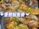 鱼骨怎么炸（鱼骨怎么炸又酥又脆）