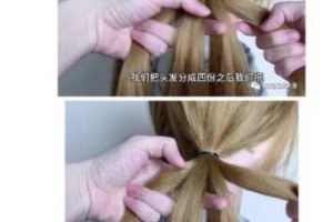 四股头发怎么编的（四股头发怎么编的视频）