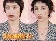 怎么打理短发（怎么打理短发教程视频）