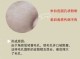 毛细孔粗大是什么原因（毛细孔粗大是什么原因造成的）