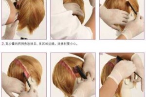 染发怎么学（染发怎么学调色最快简单）