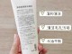 洗面奶应该什么时候用（洁面乳适合什么时候用）