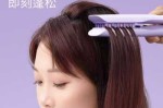 什么卷梳好（头发卷用夹板有用吗）