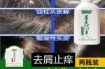 头皮痒有头屑用什么洗发水,什么去头皮屑头痒最好最有效