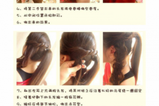 扎头发下载什么软件（扎头发下载什么软件好）