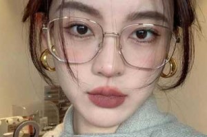 瘦长脸型适合带什么眼镜,