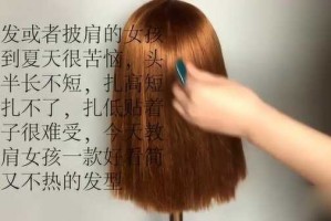 披肩发怎么扎好看视频（披肩发怎么扎好看视频教程）