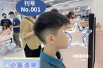 小学生适合什么发型男（小学生适合什么发型男）