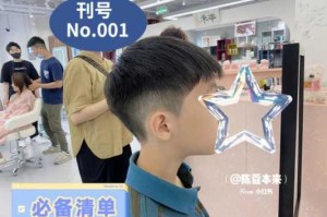 小学生适合什么发型男（小学生适合什么发型男）