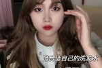刚染的头发怎么护理（刚染的头发怎么护理不掉色）