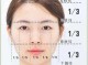 中庭上庭都长怎么安排发型,脸中庭长适合什么发型女