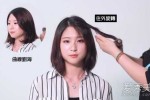 外翘卷怎么（剪内扣不会外翘的裁剪方法）