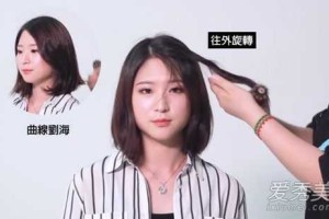 外翘卷怎么（剪内扣不会外翘的裁剪方法）