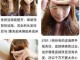 自己怎么给自己剪刘海（新手剪刘海教程）