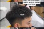 什么是定位烫（锡纸烫和发根定位烫有什么区别）
