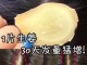 怎么快速生发（剪了头发怎么快速生发）