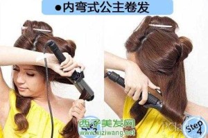 怎么自己弄卷发步骤（徒手卷发教程）