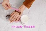 自己怎么敷海藻面膜（自制海藻面膜的方法）